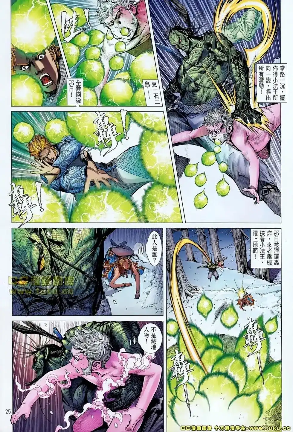 第26页