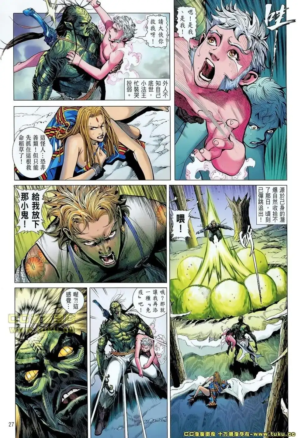 第28页