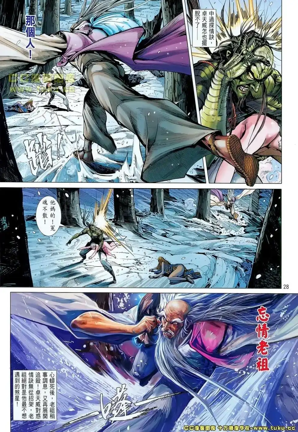 第29页