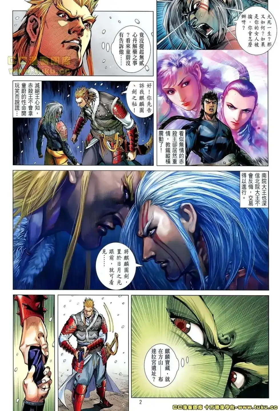 第3页