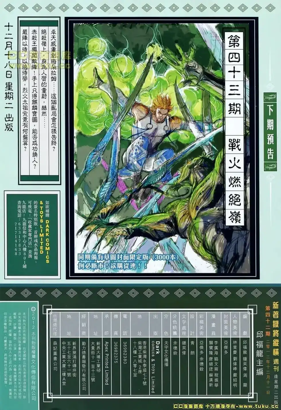 第33页