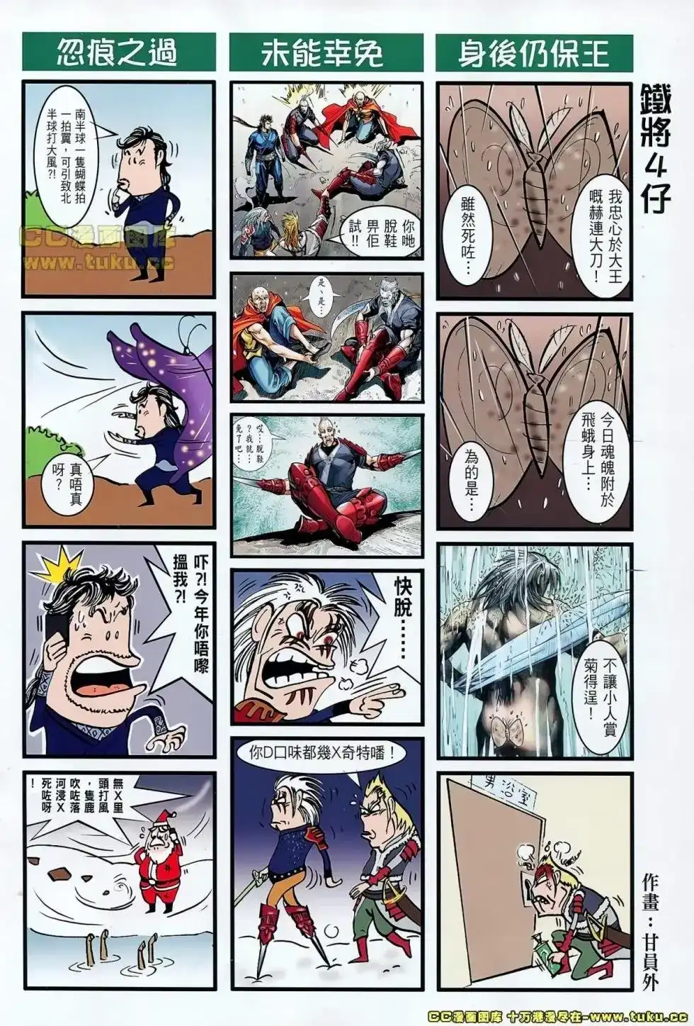 第35页