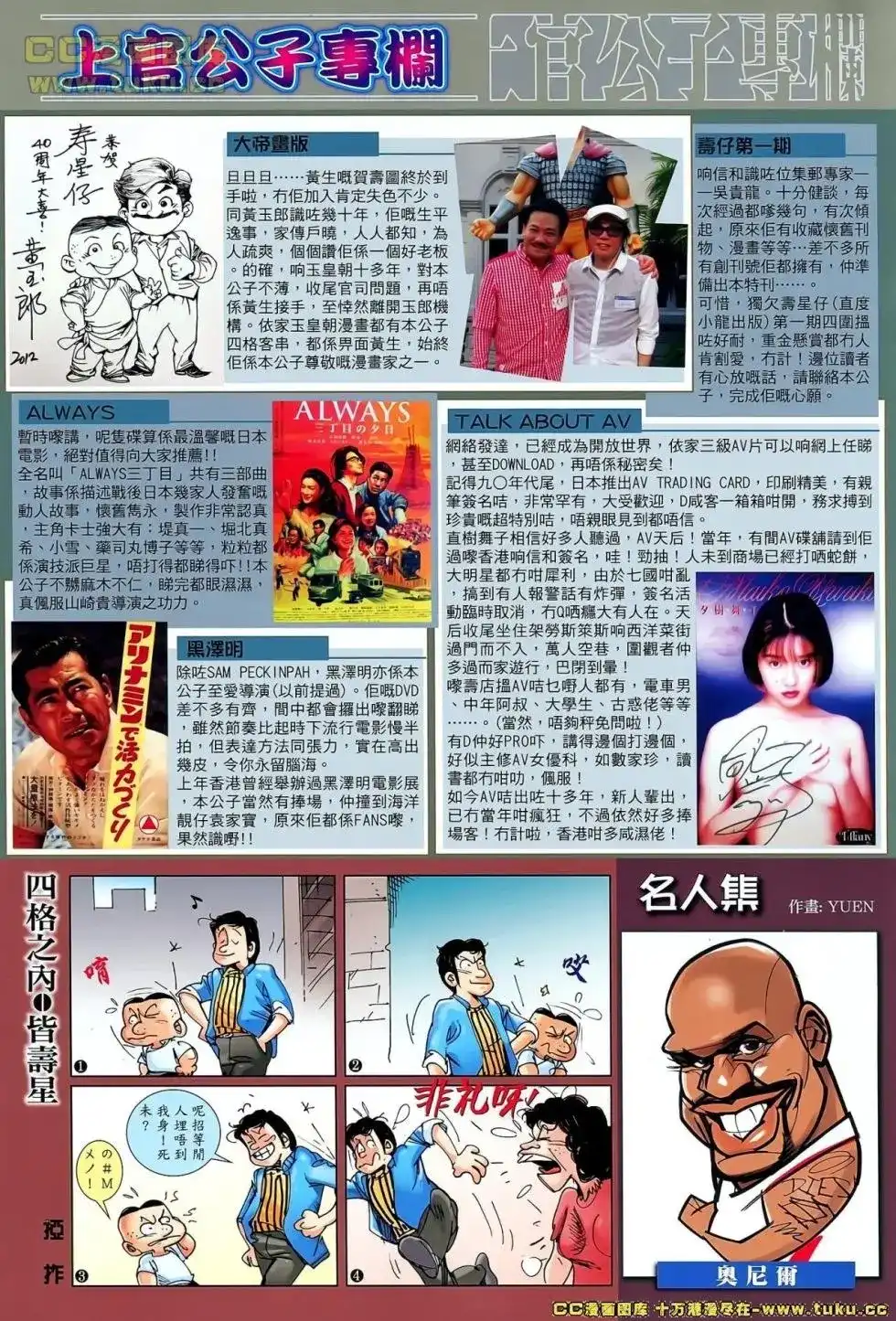 第36页