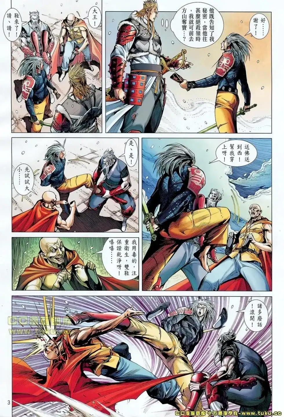 第4页