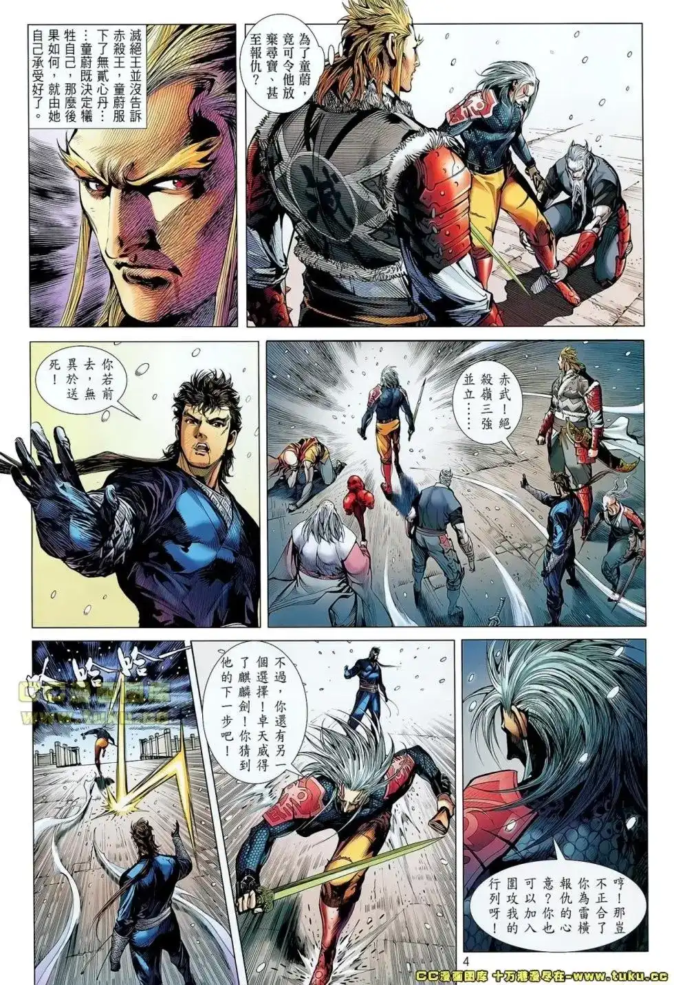 第5页