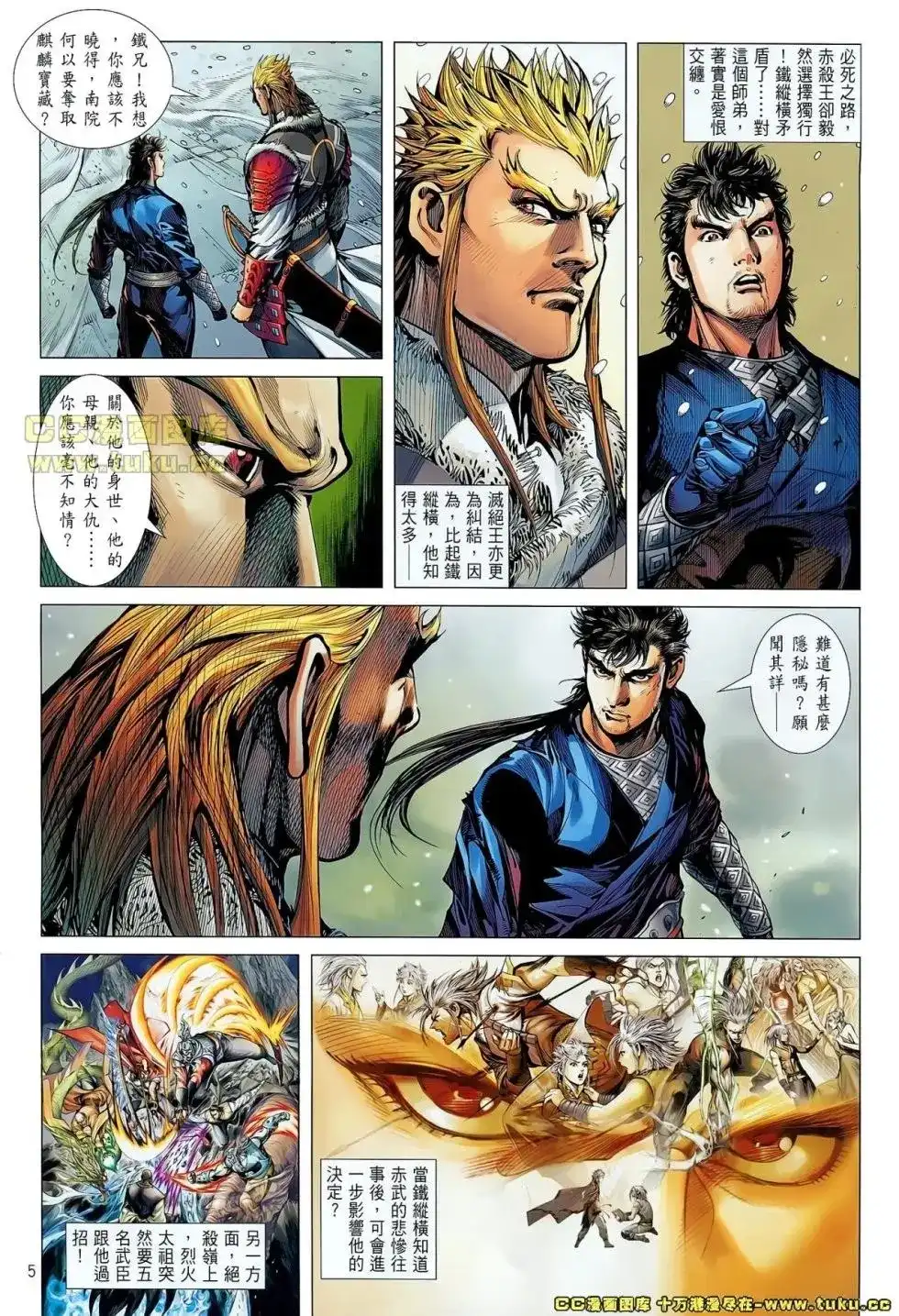 第6页