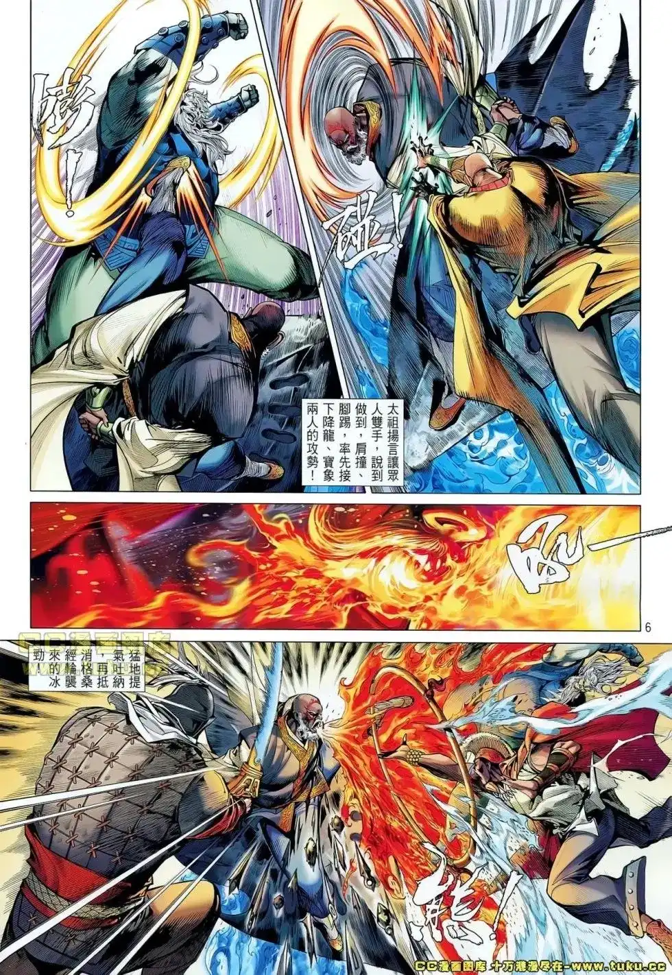 第7页