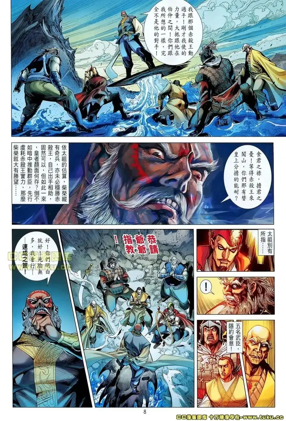第9页