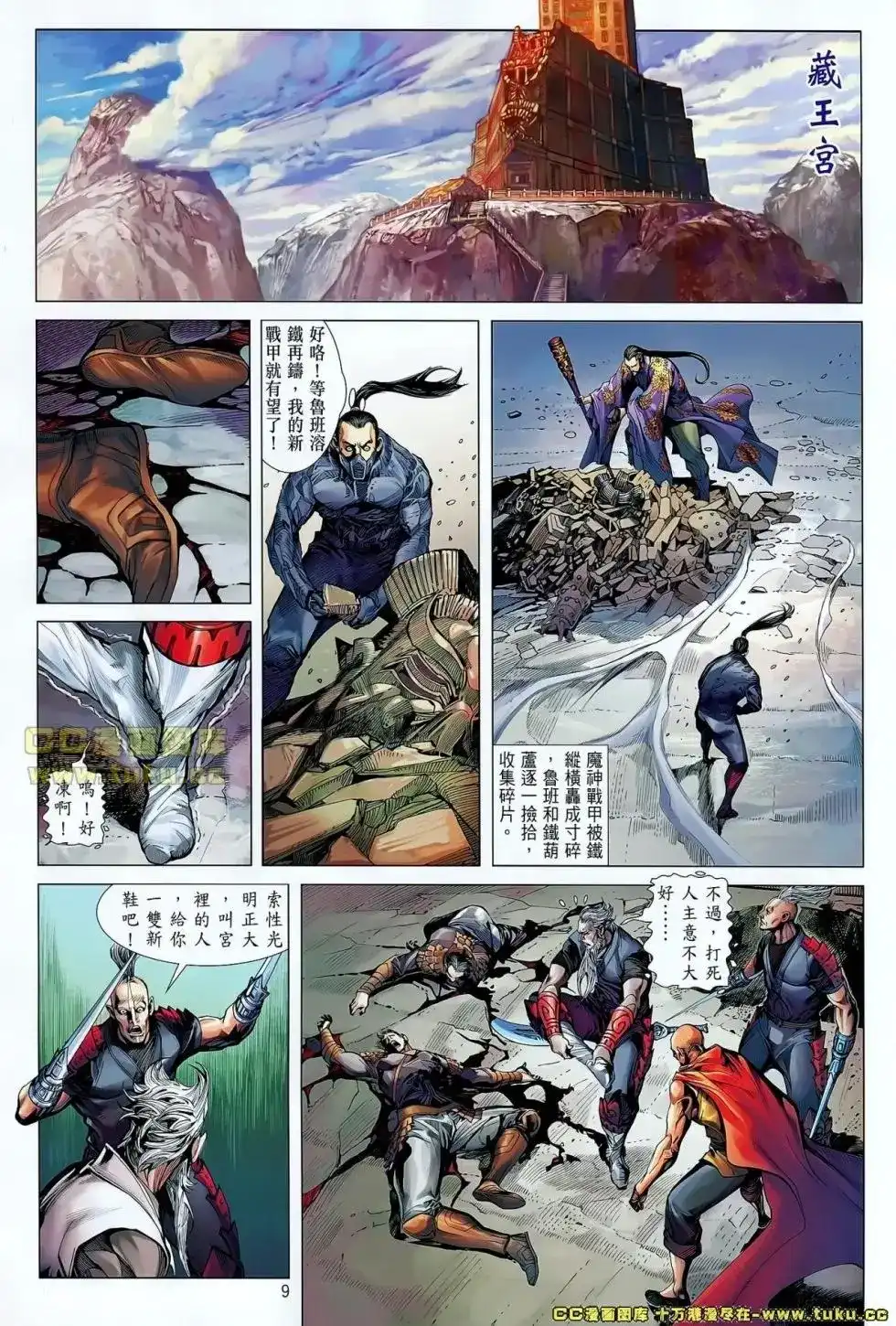 第10页