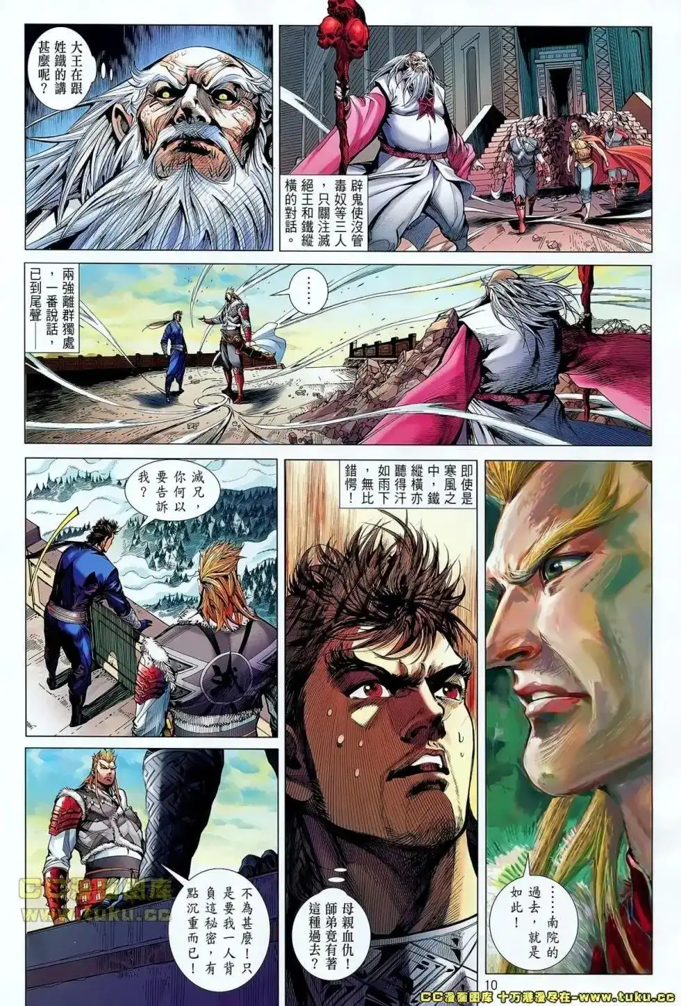 第11页