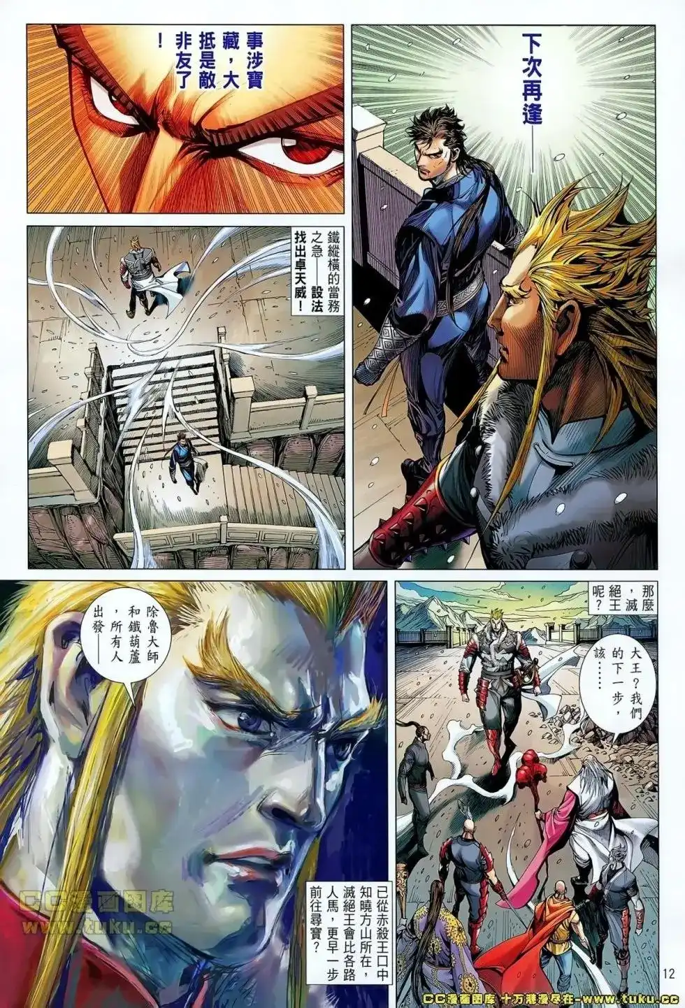 第13页