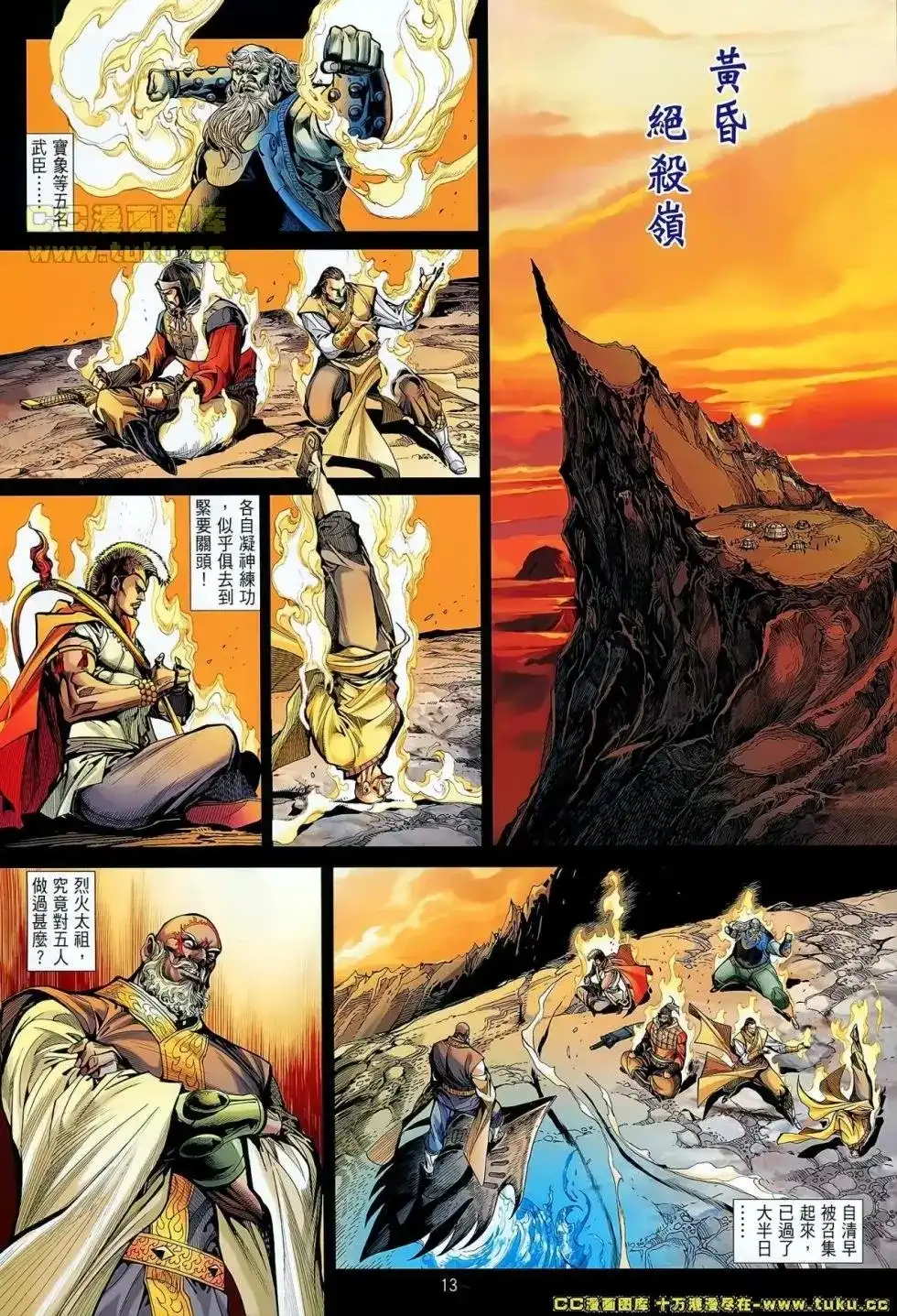 第14页