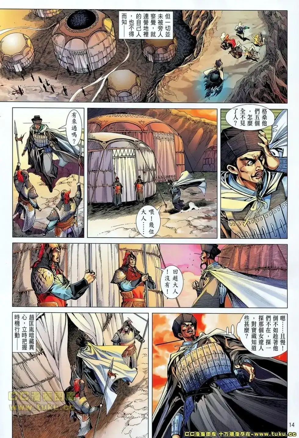 第15页