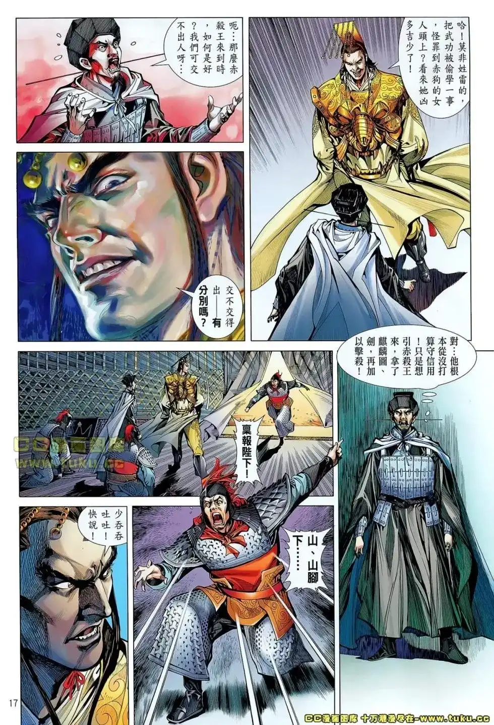 第18页