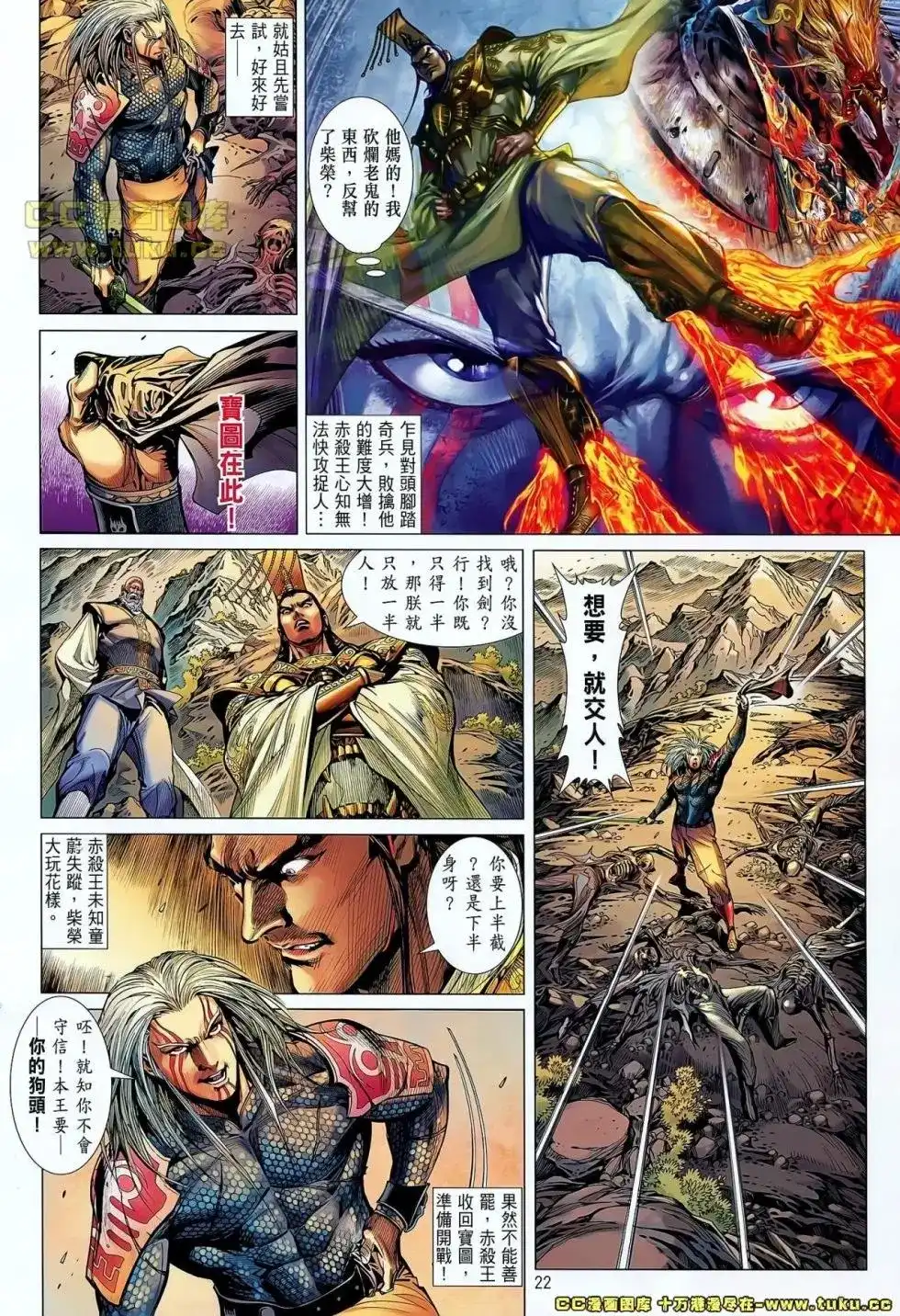 第22页