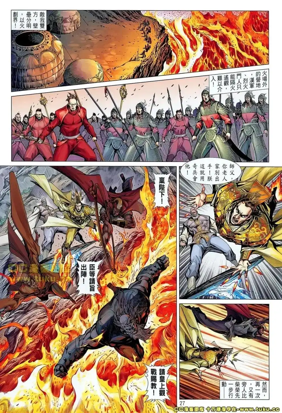 第26页