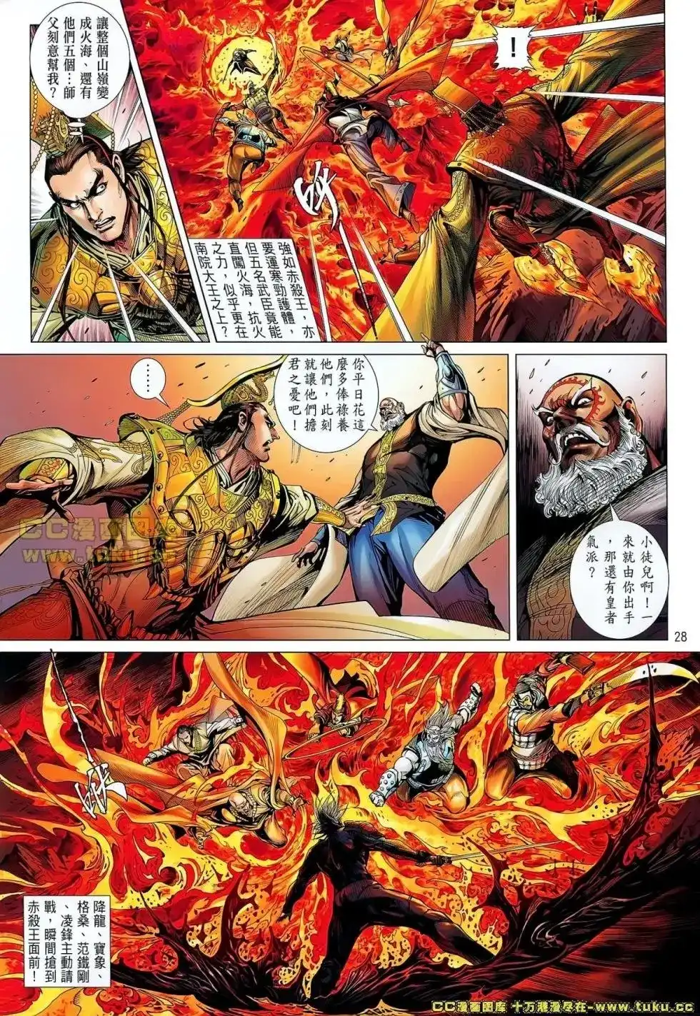 第27页