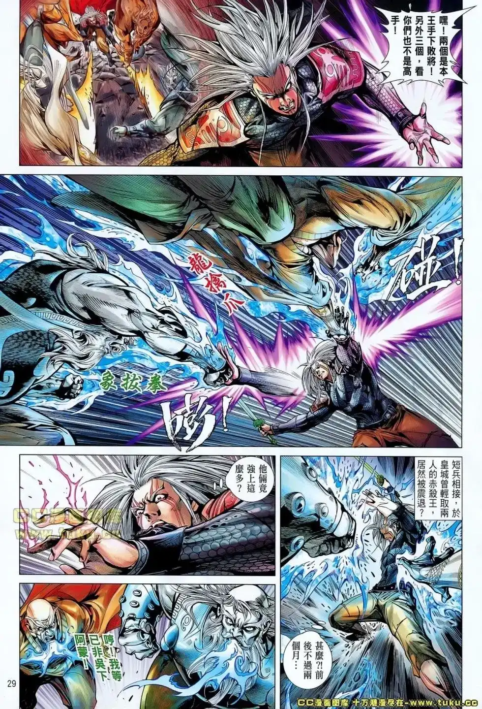 第28页
