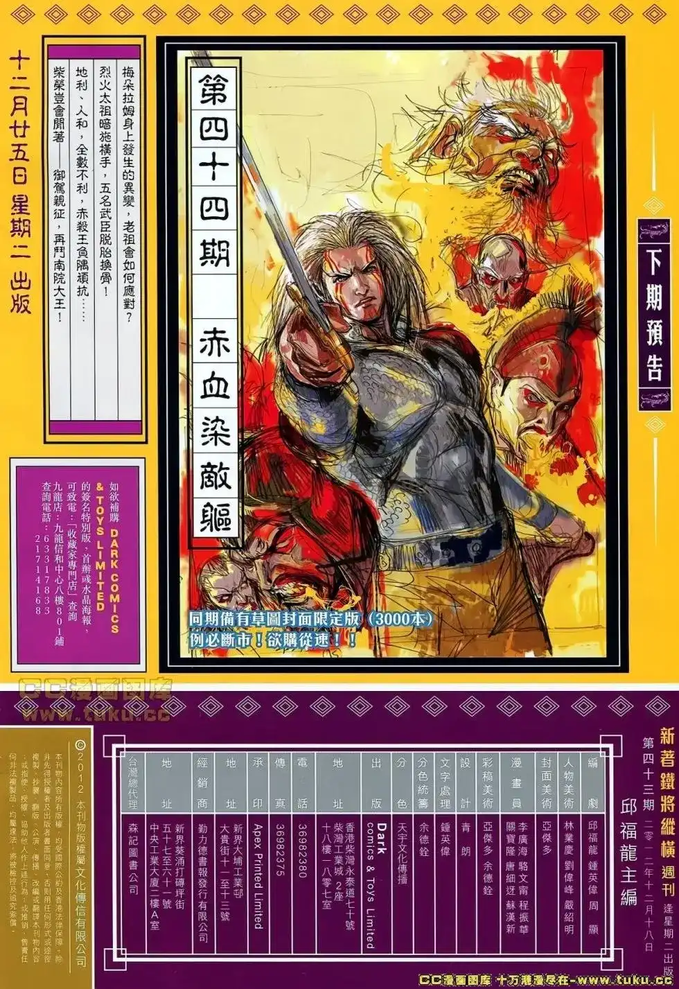 第30页