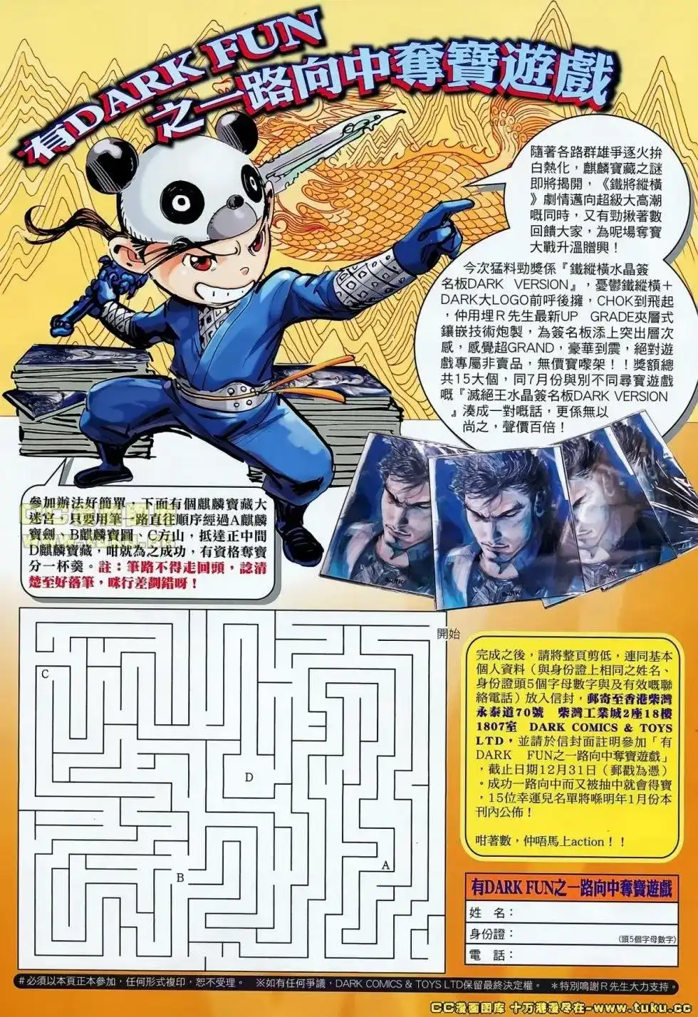 第31页