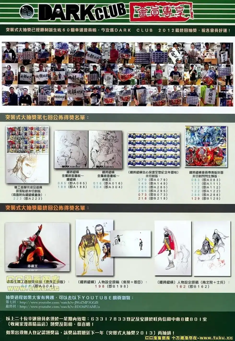 第32页