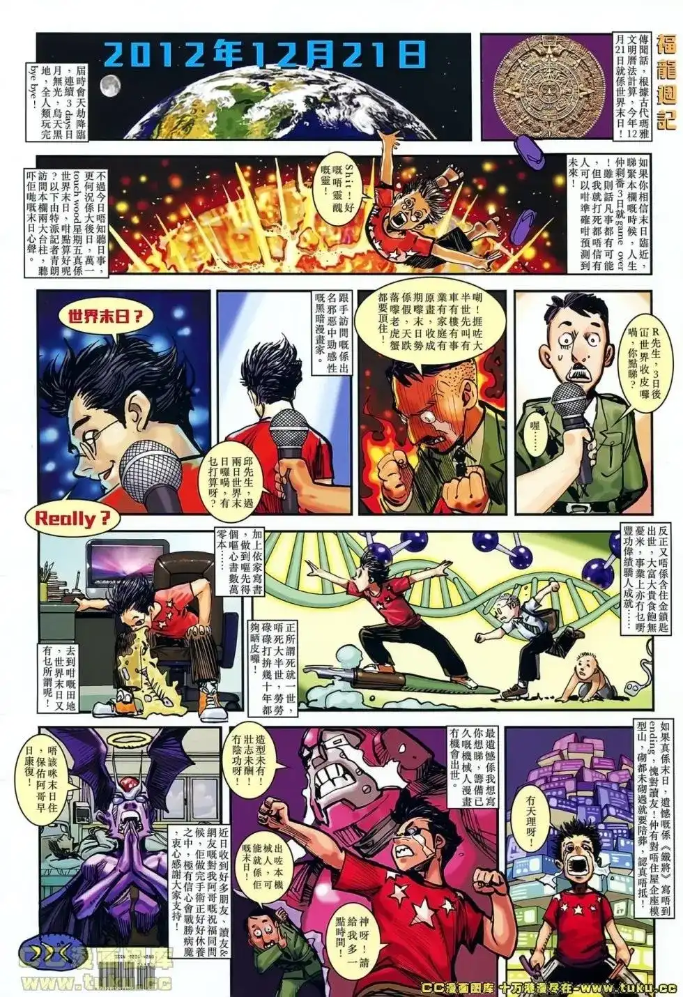 第34页