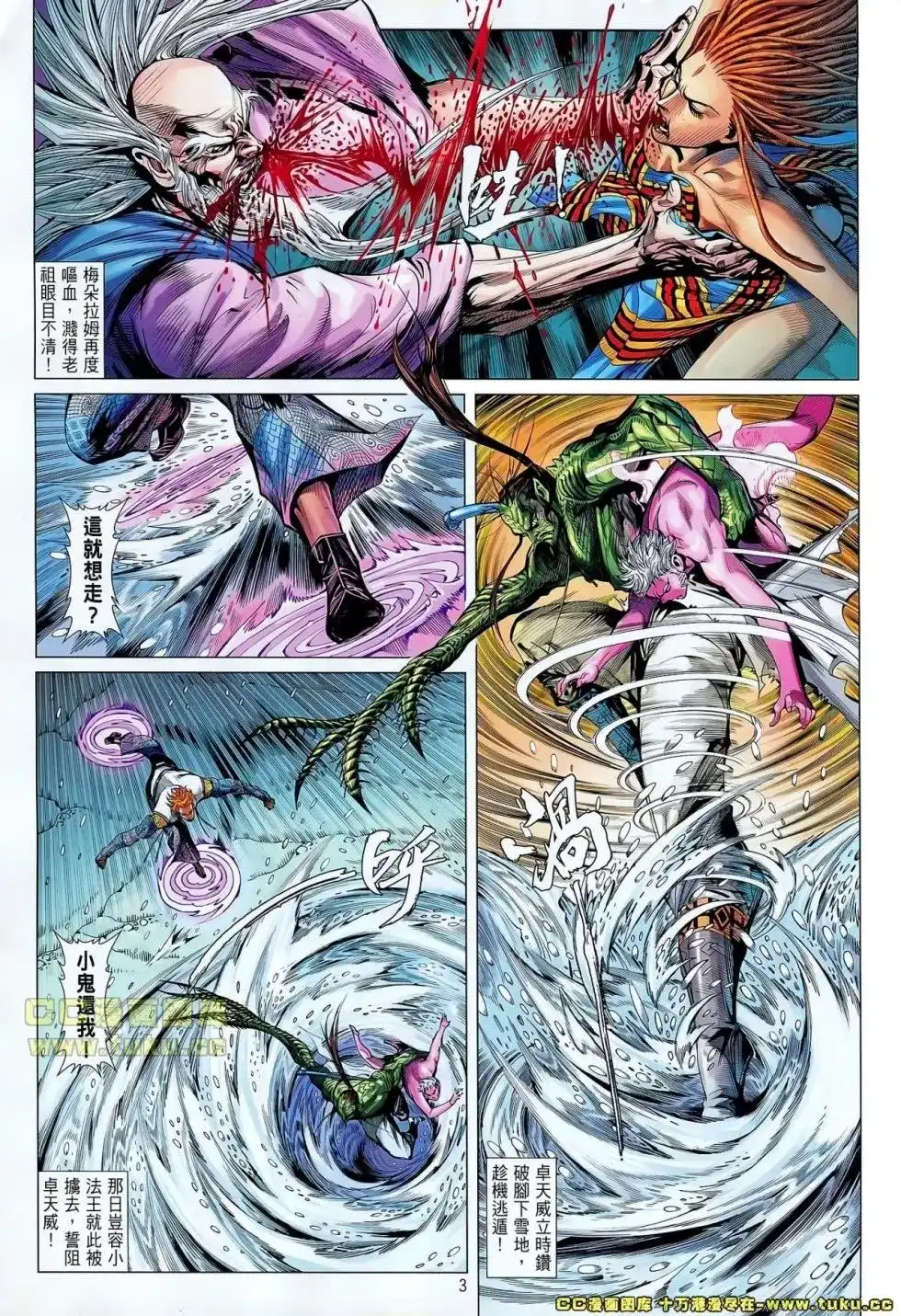 第4页