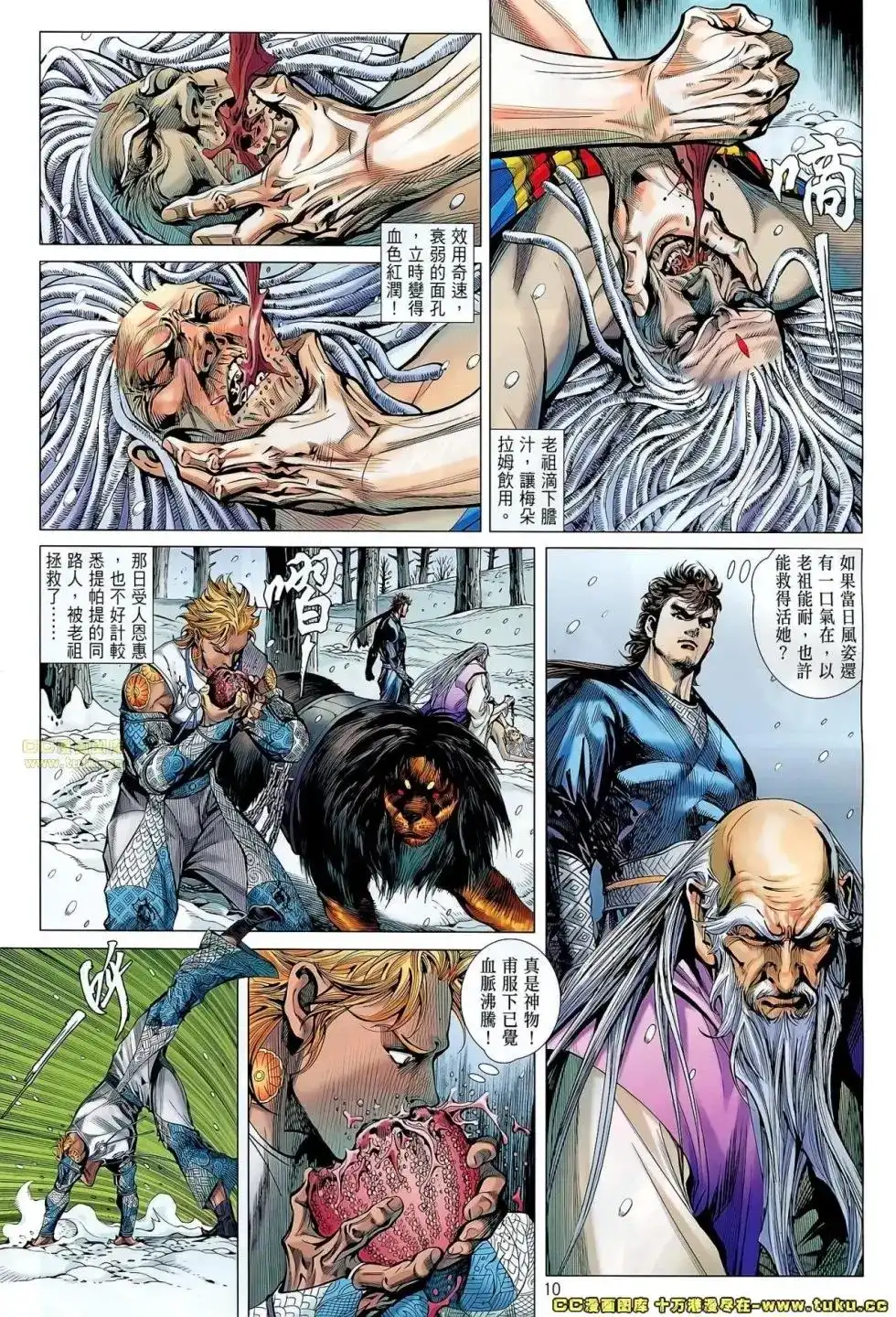 第10页