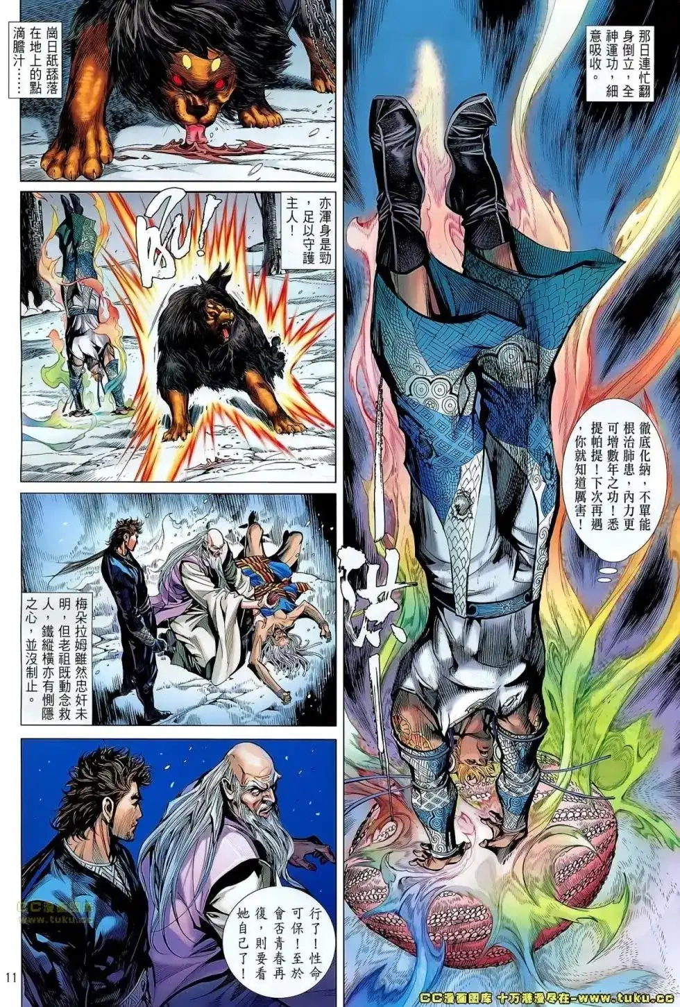 第11页