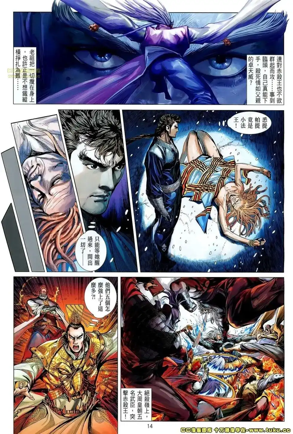 第14页