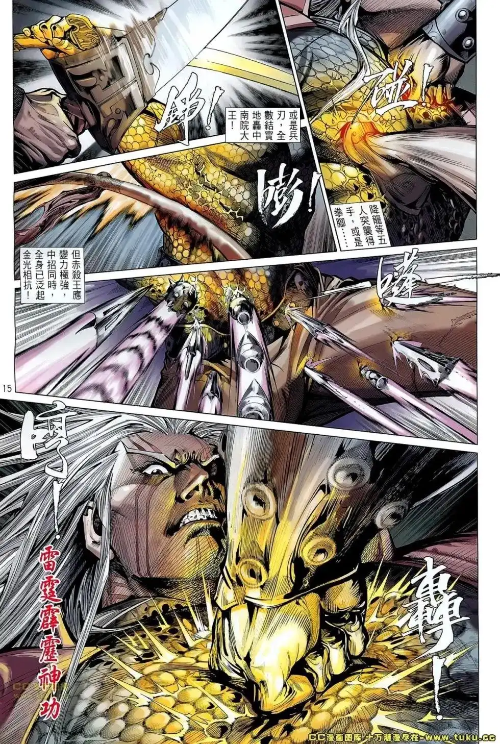 第15页