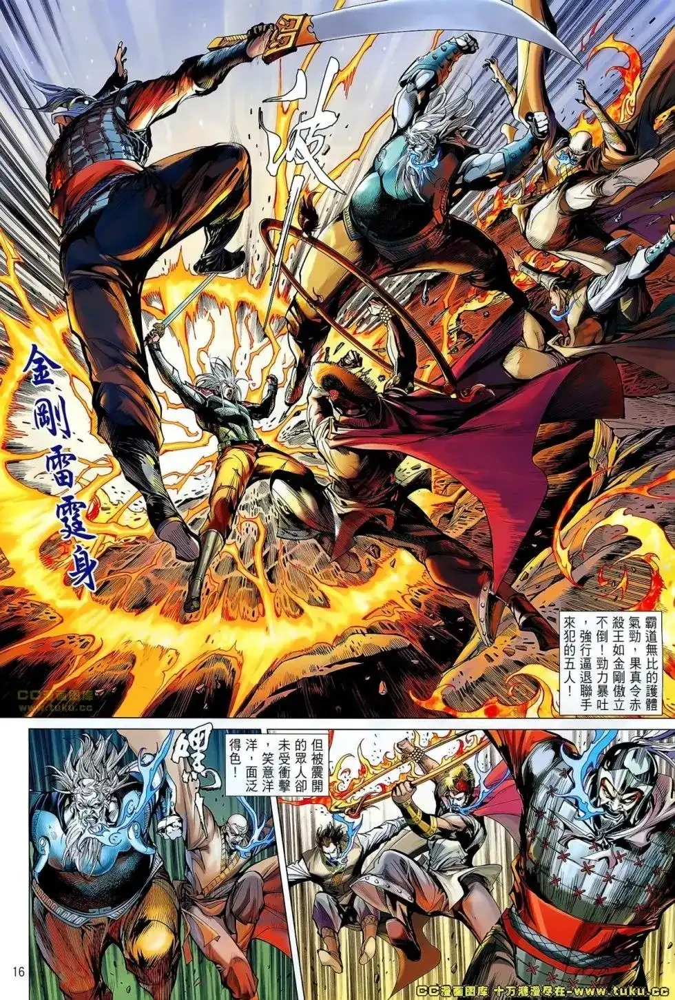 第16页