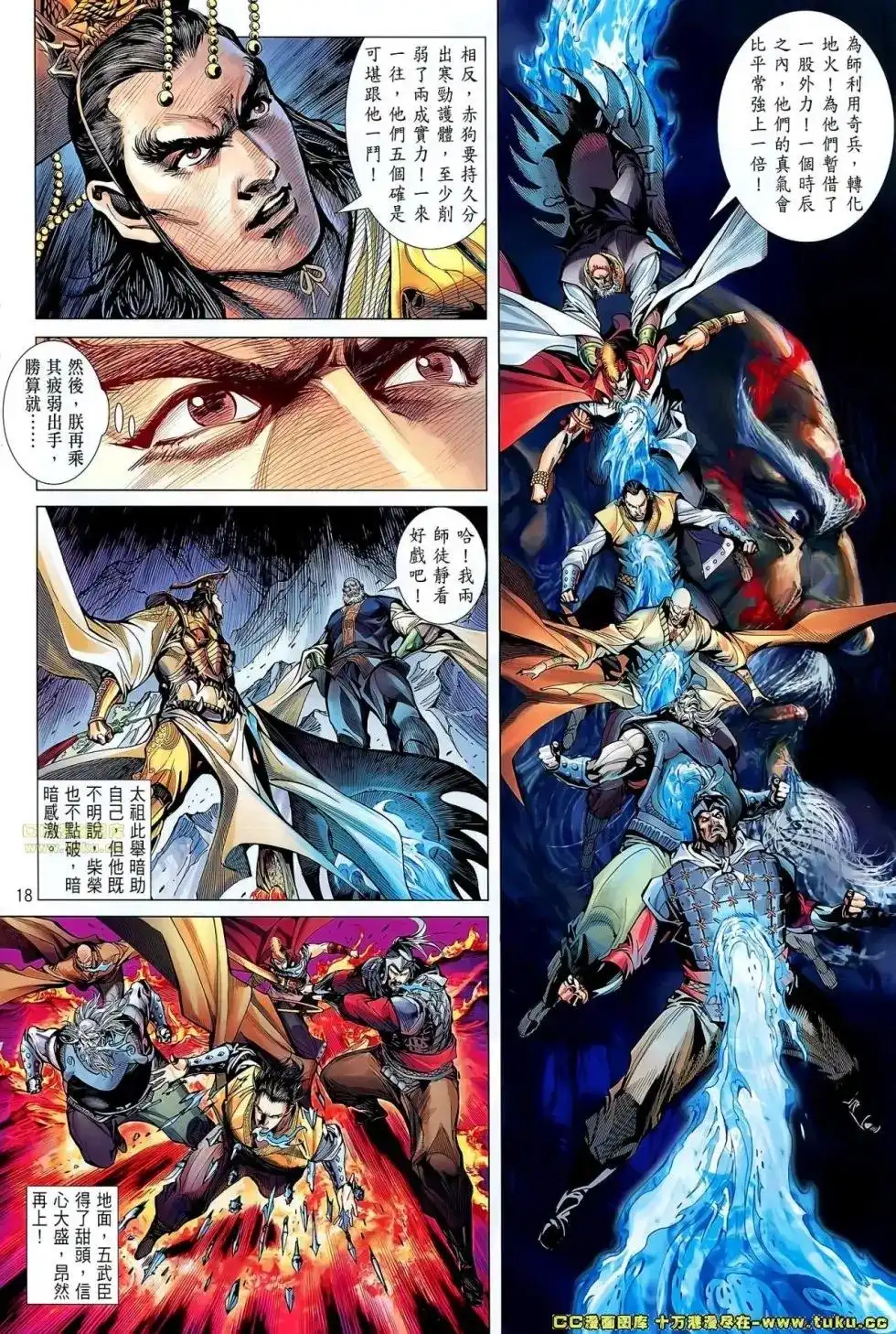 第18页