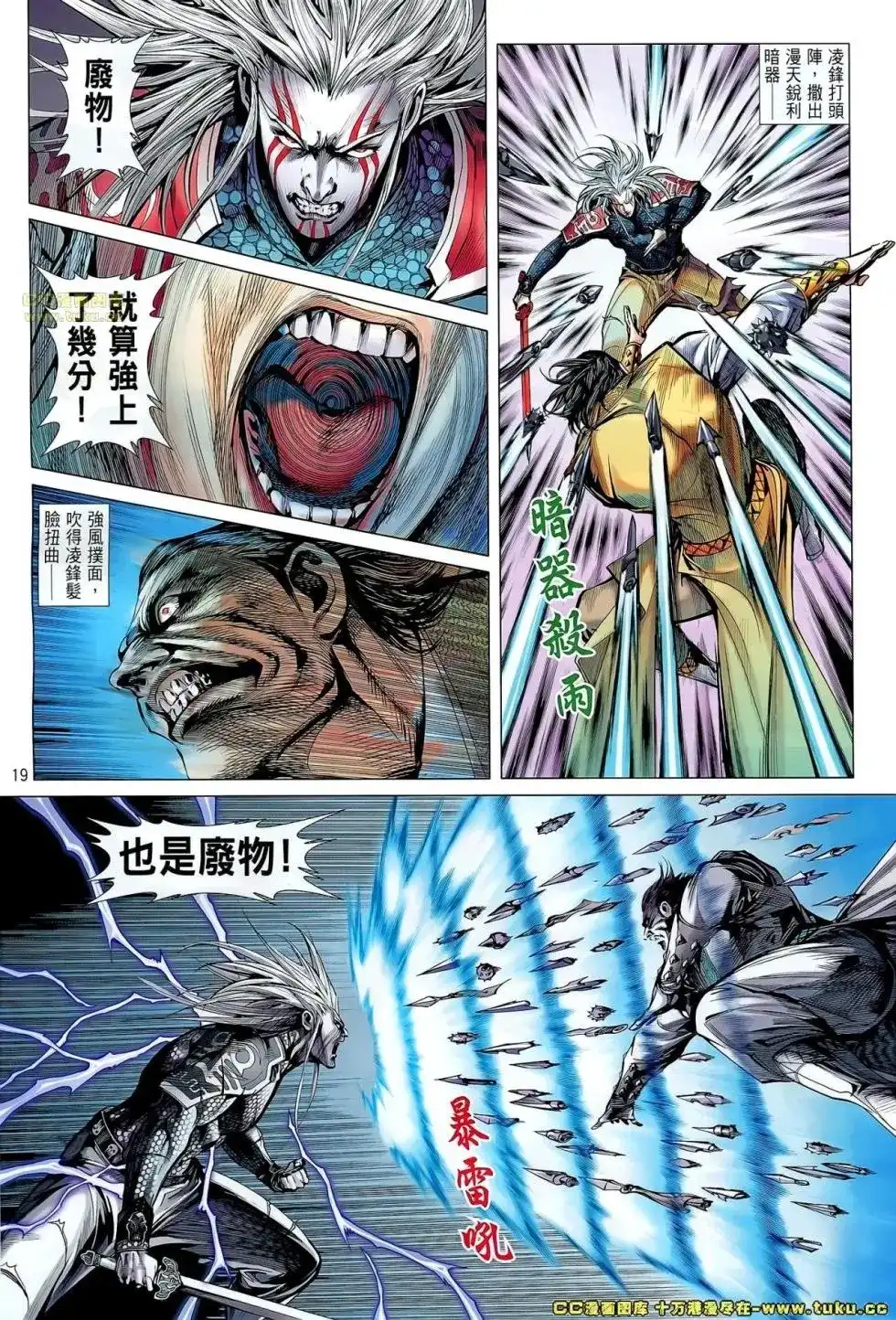 第19页