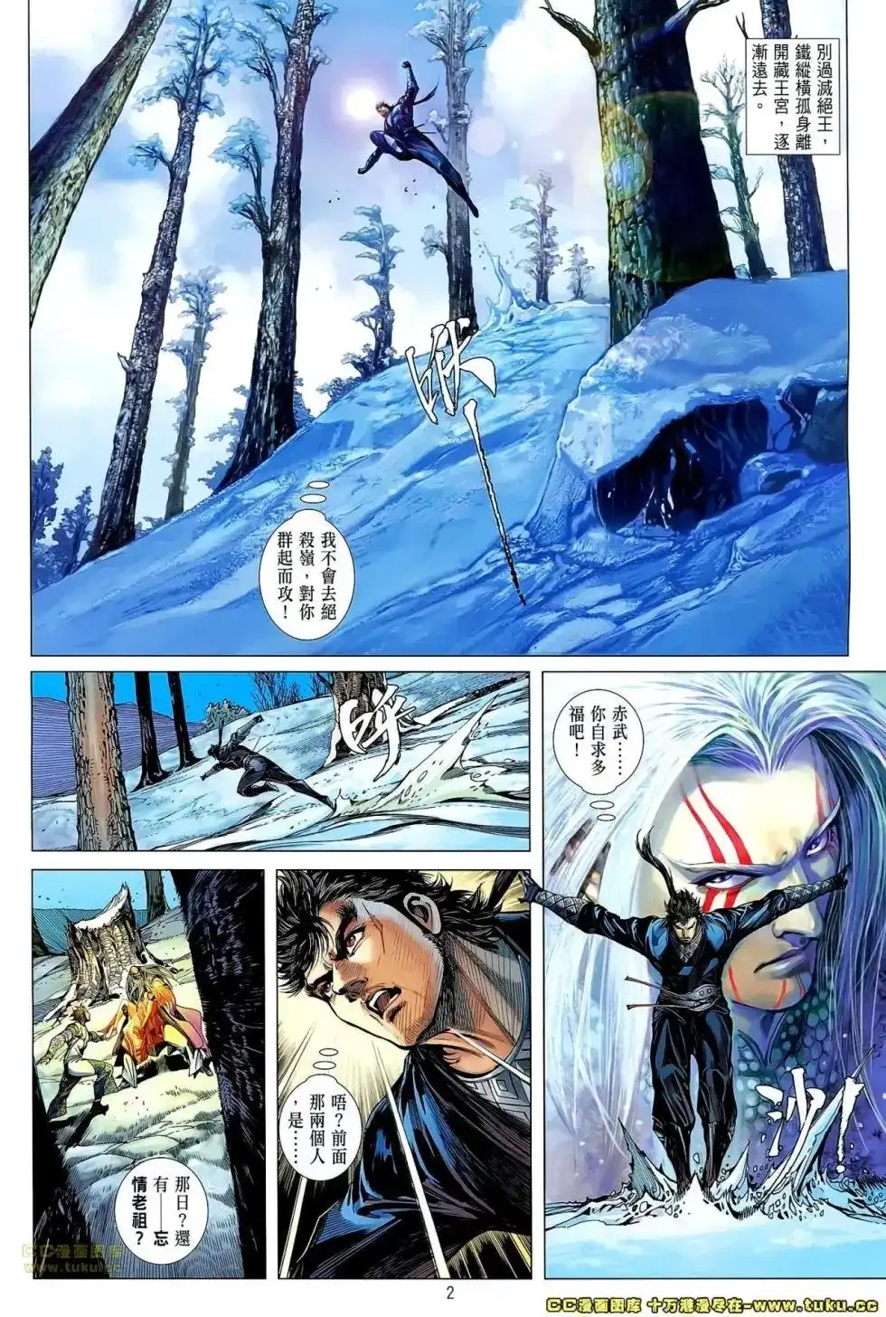 第2页