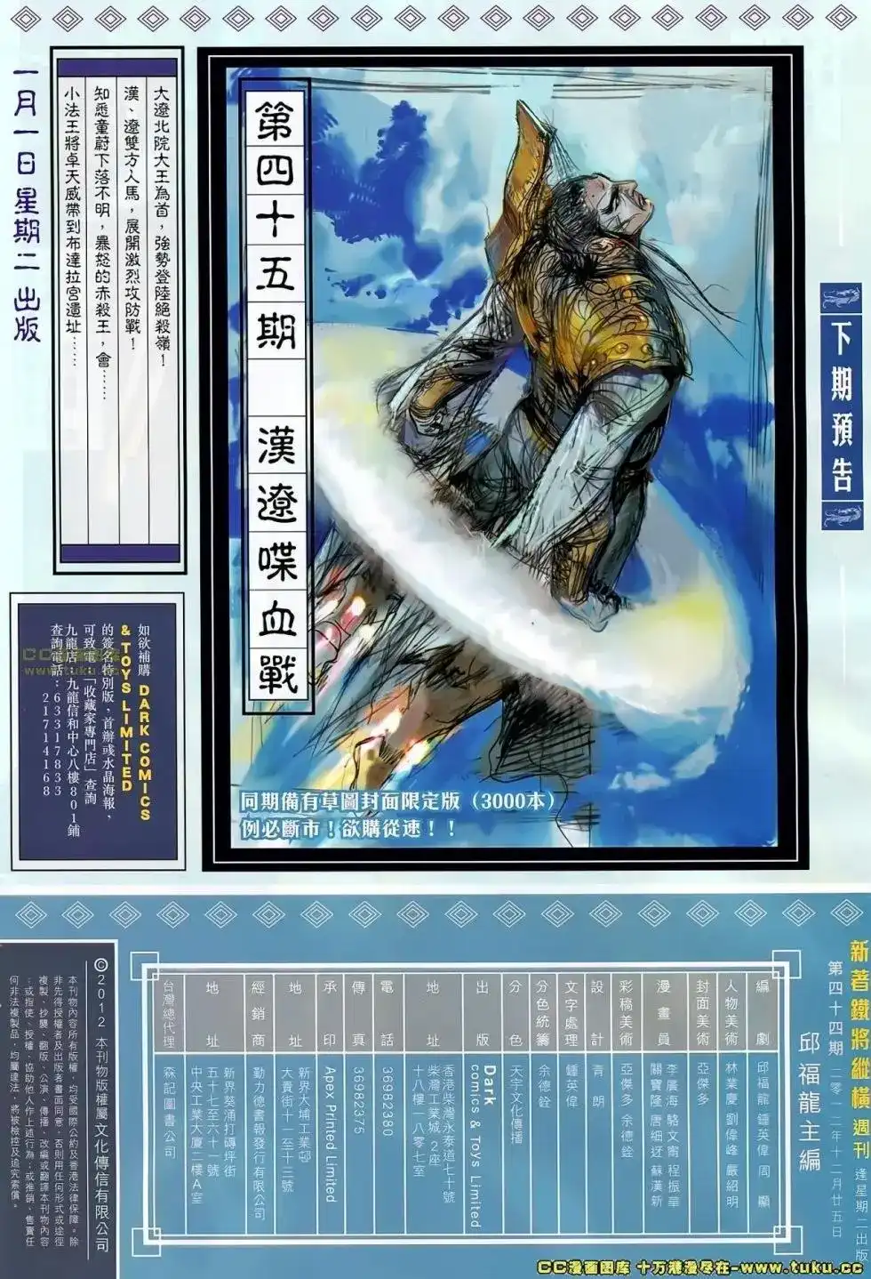 第31页