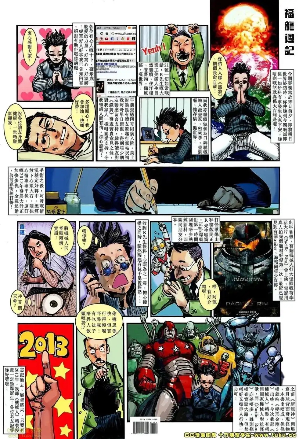 第35页