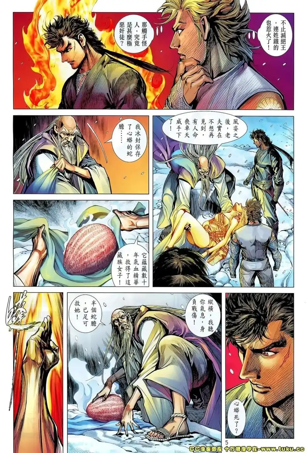 第5页