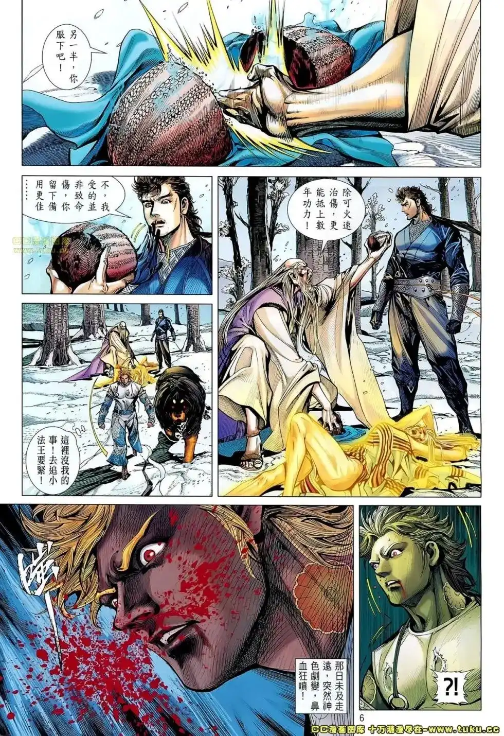 第6页