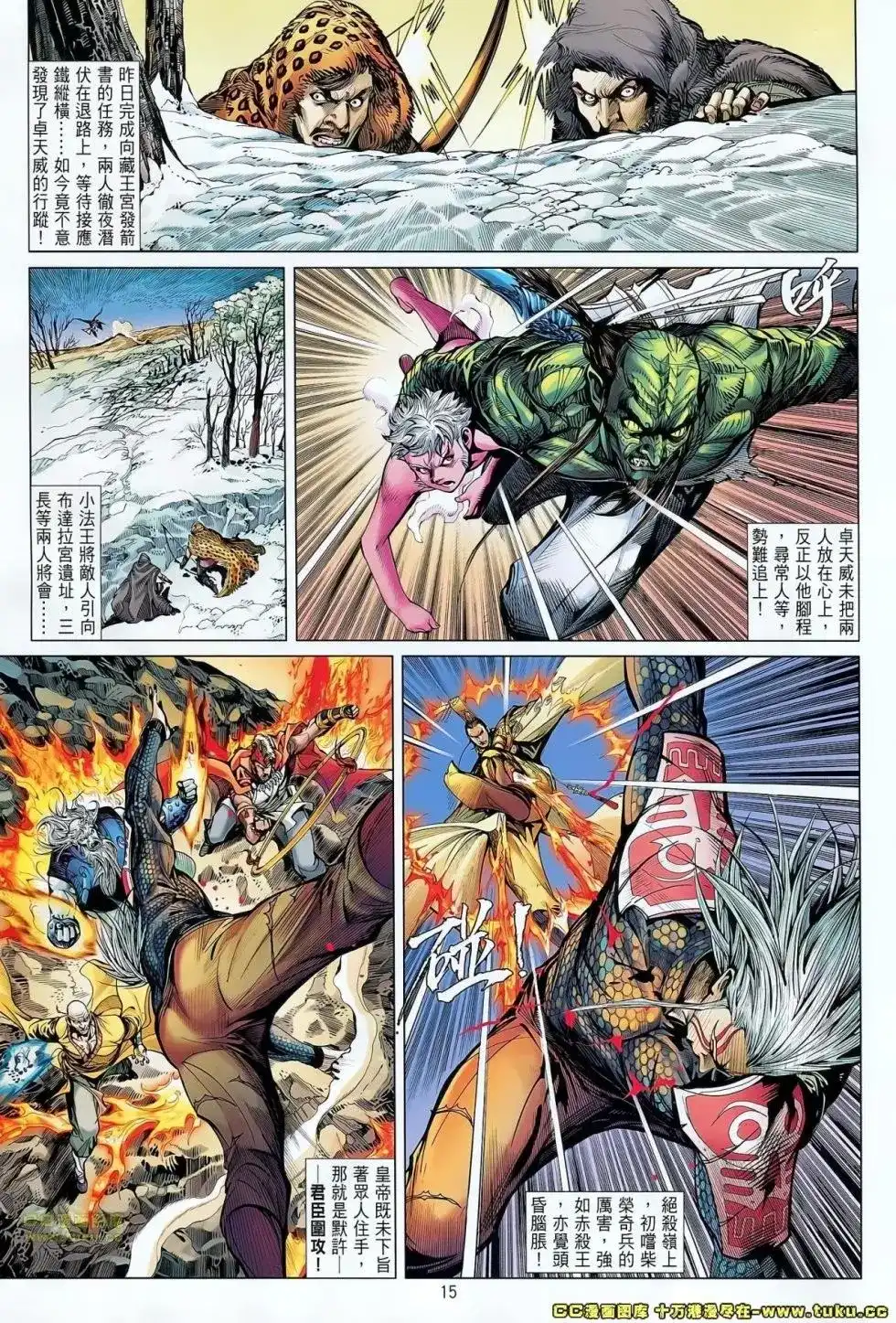 第15页
