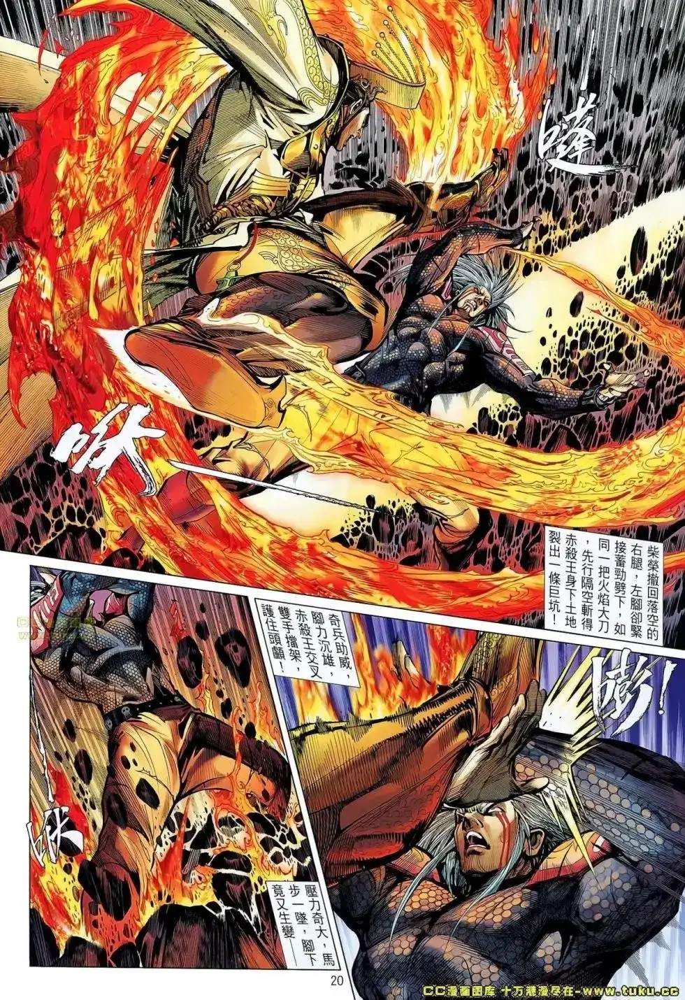 第18页