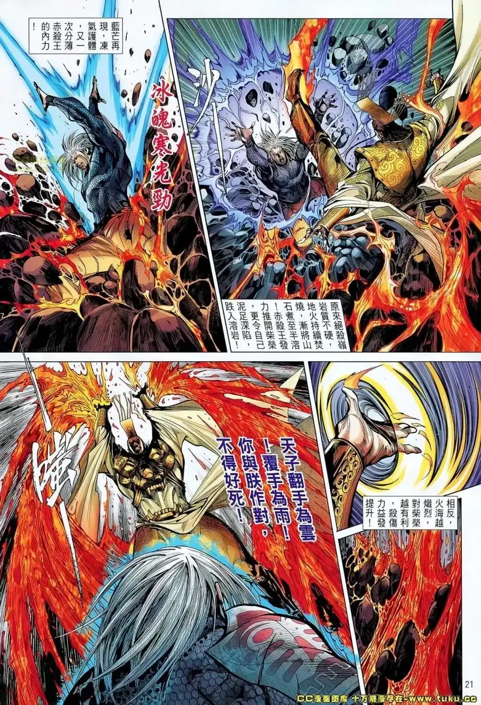 第19页