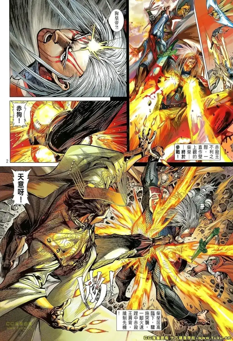 第2页