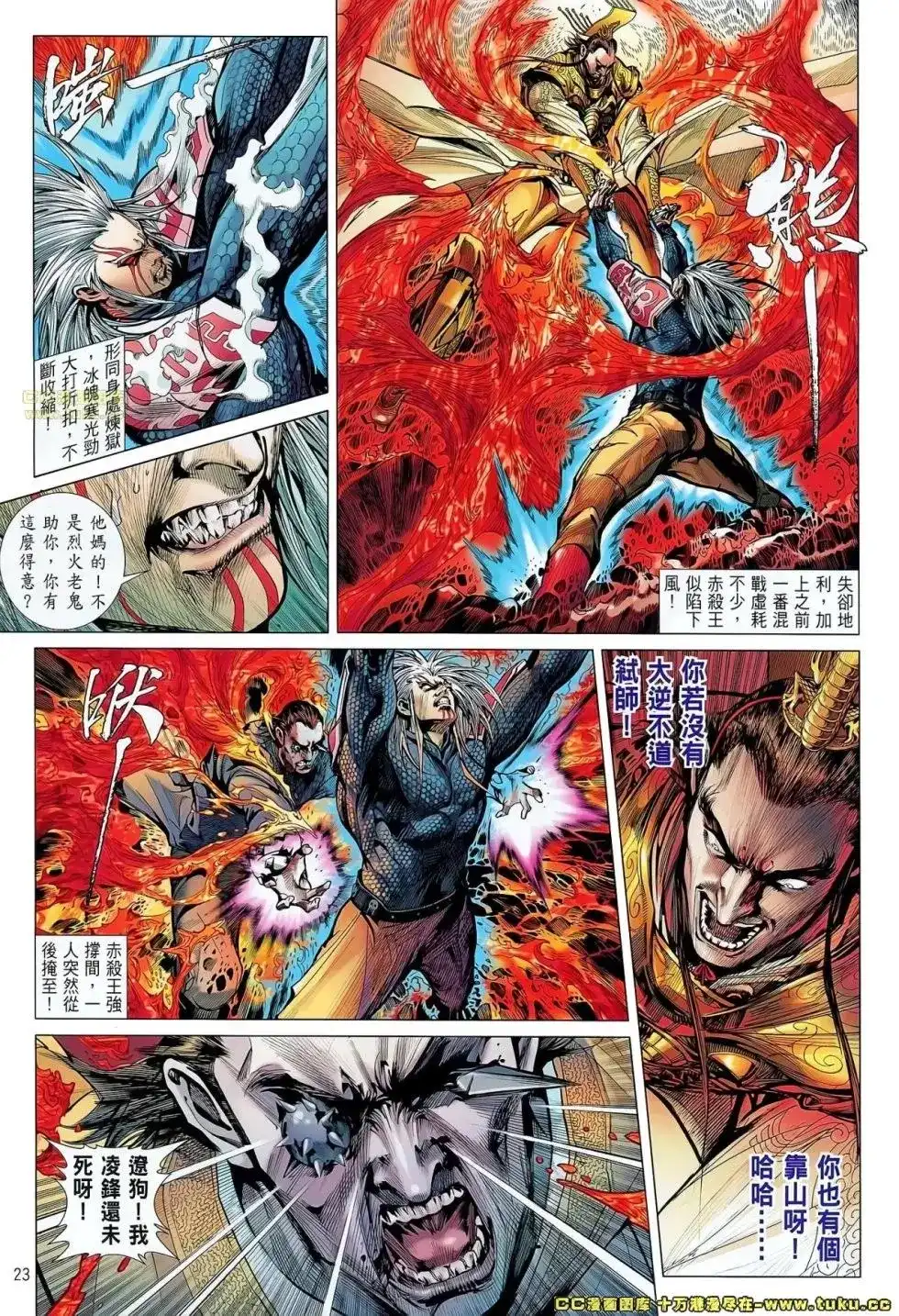 第21页