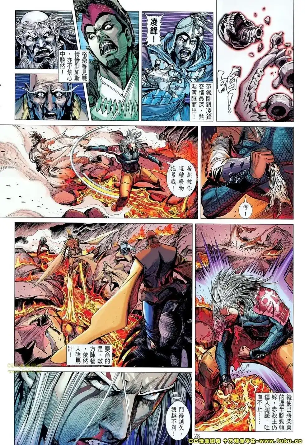 第25页