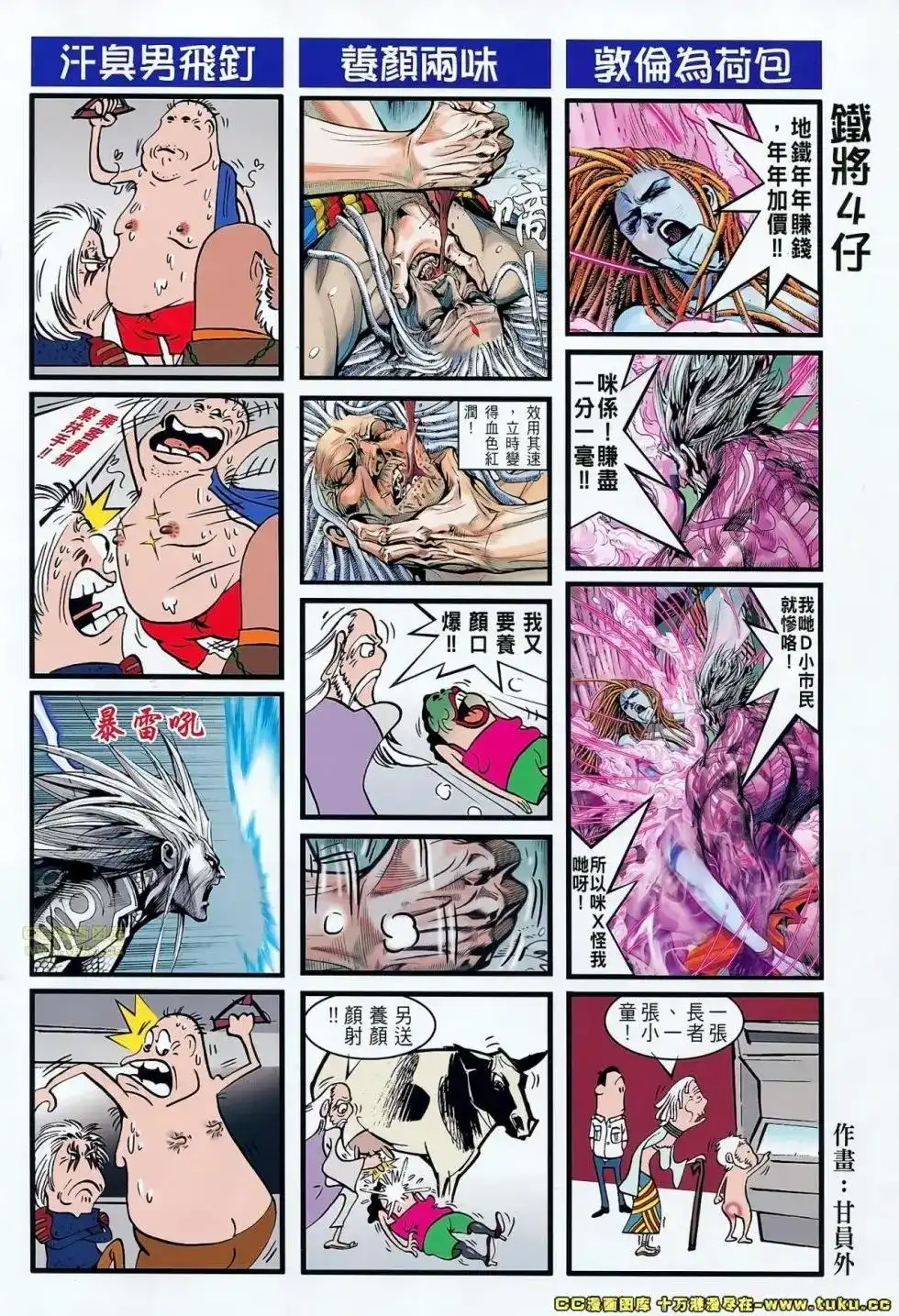 第30页