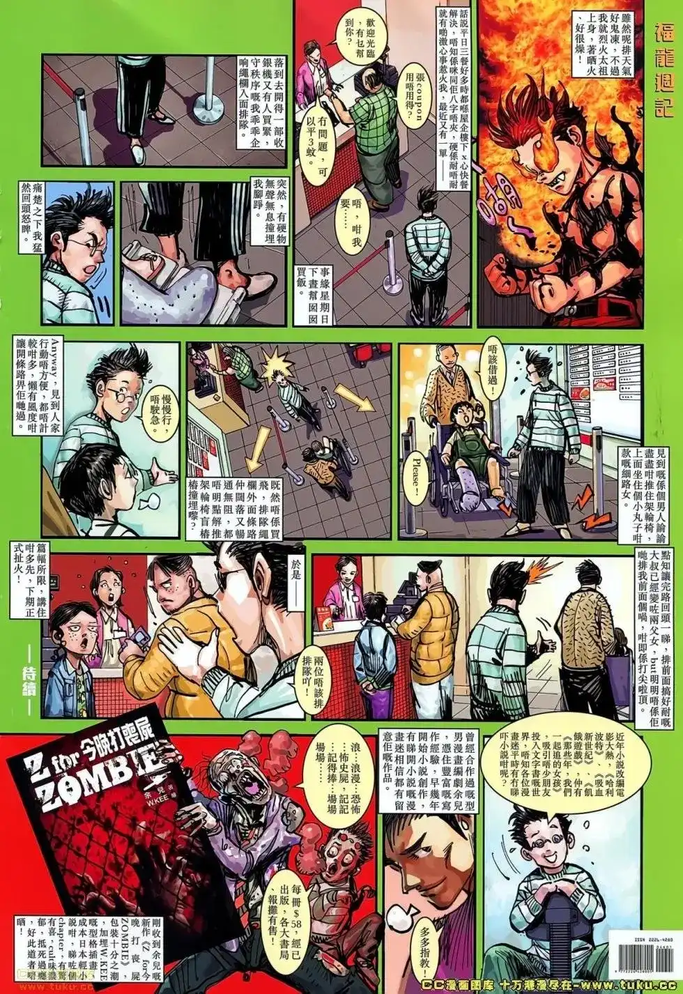 第32页
