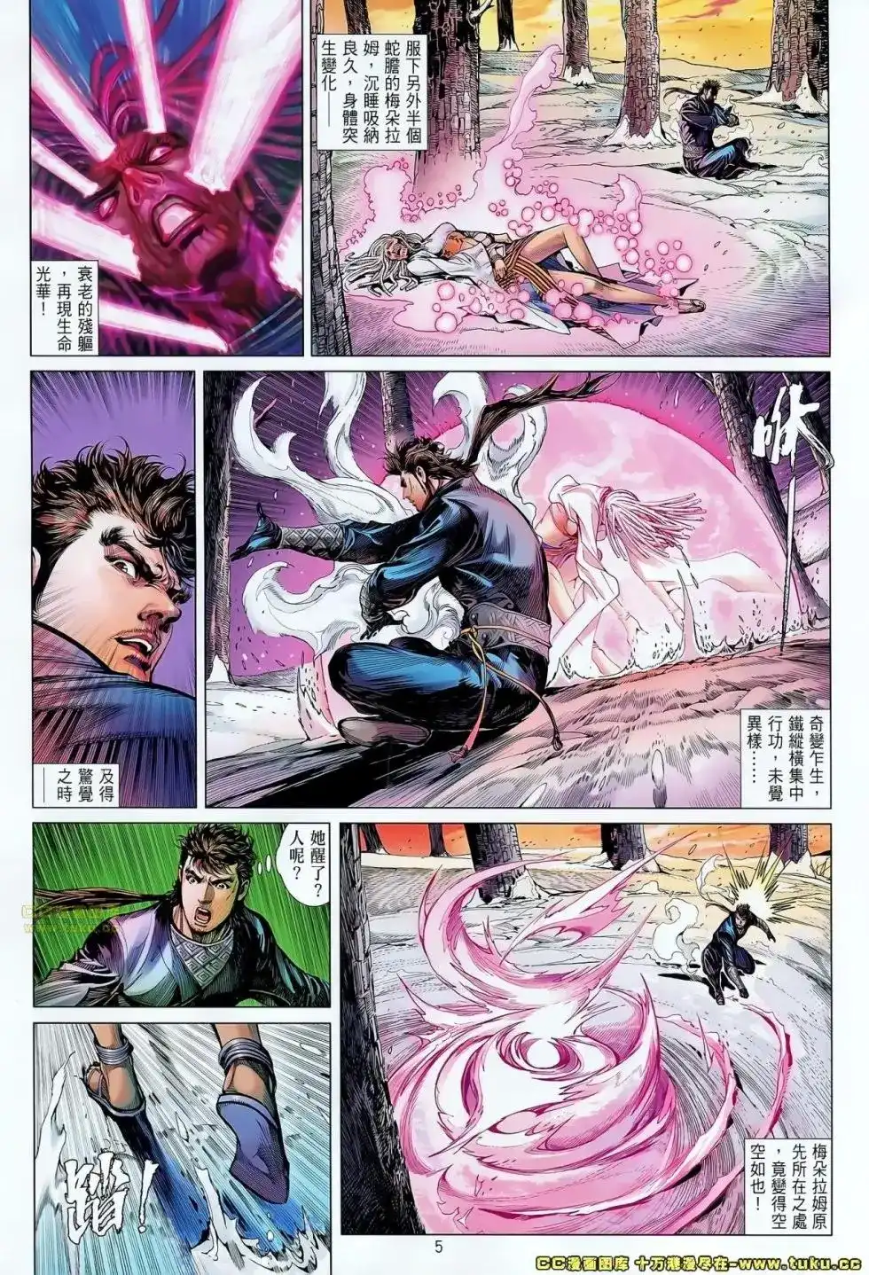 第5页