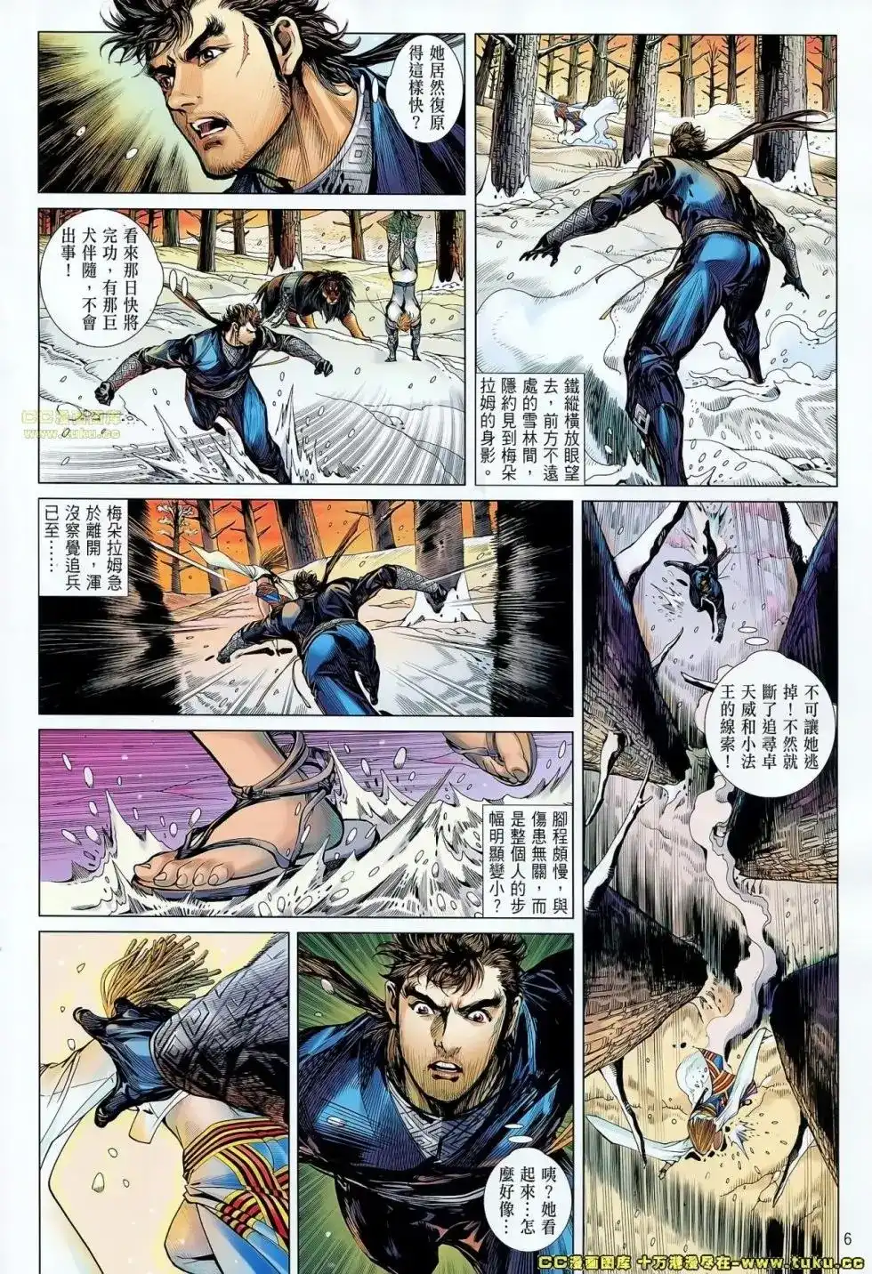 第6页