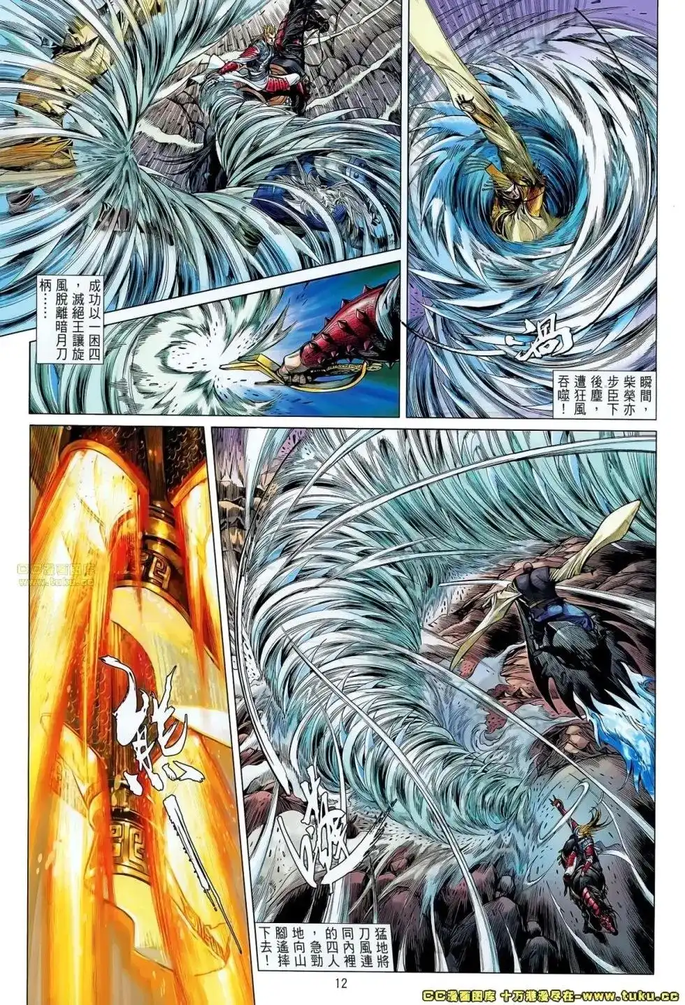 第10页